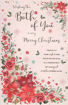 Picture of BOTH OF YOU CHRISTMAS CARD